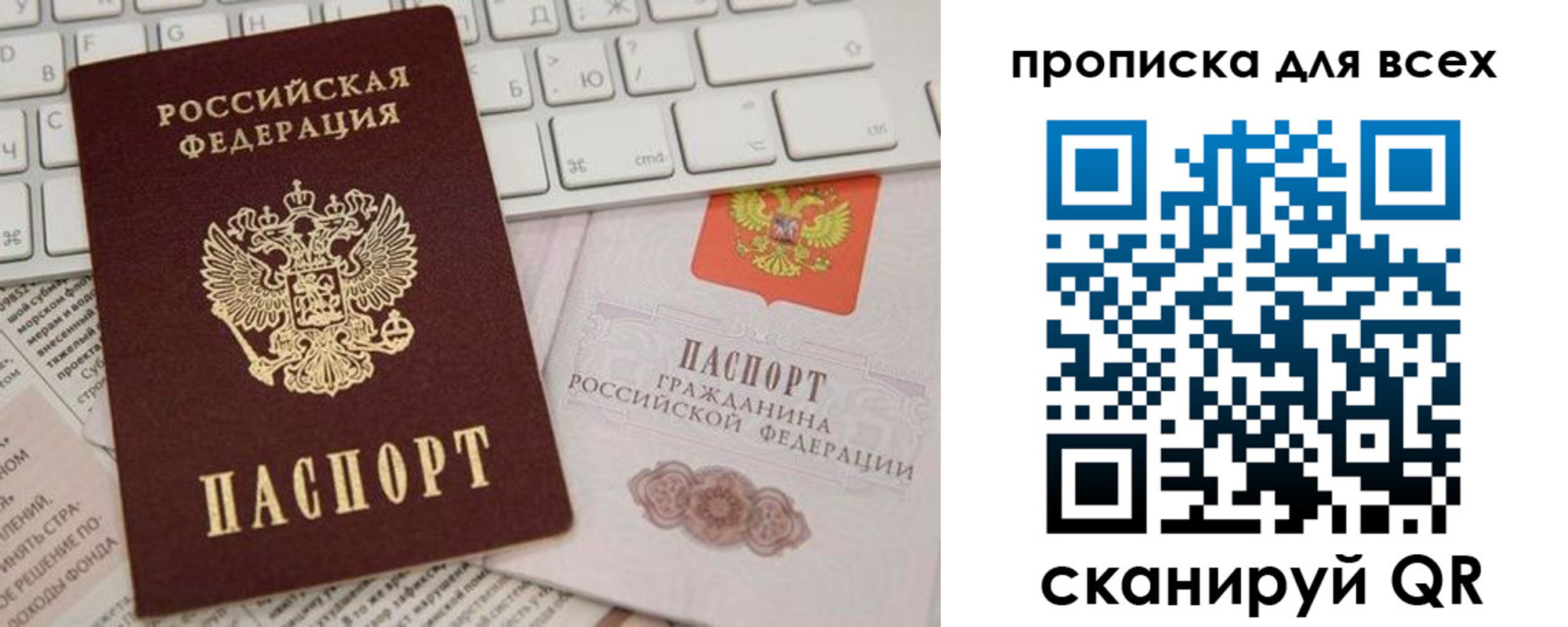 регистрация для школы в Новокуйбышевске