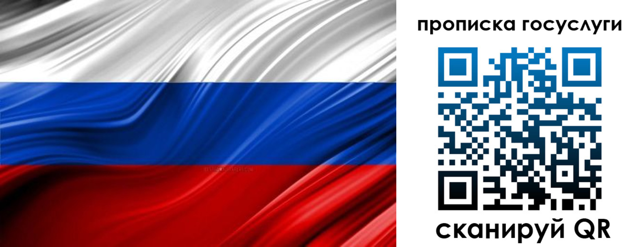прописка паспорт в Новокуйбышевске